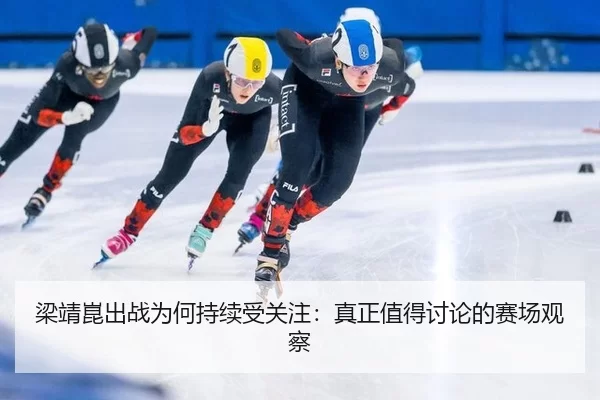 liang-jing-kun-chu-zhan-wei-he-chi-xu-shou-guan-zhu-zhen-zheng-zhi-de-tao-lun-de-sai-chang-guan-cha-2-144.jpg